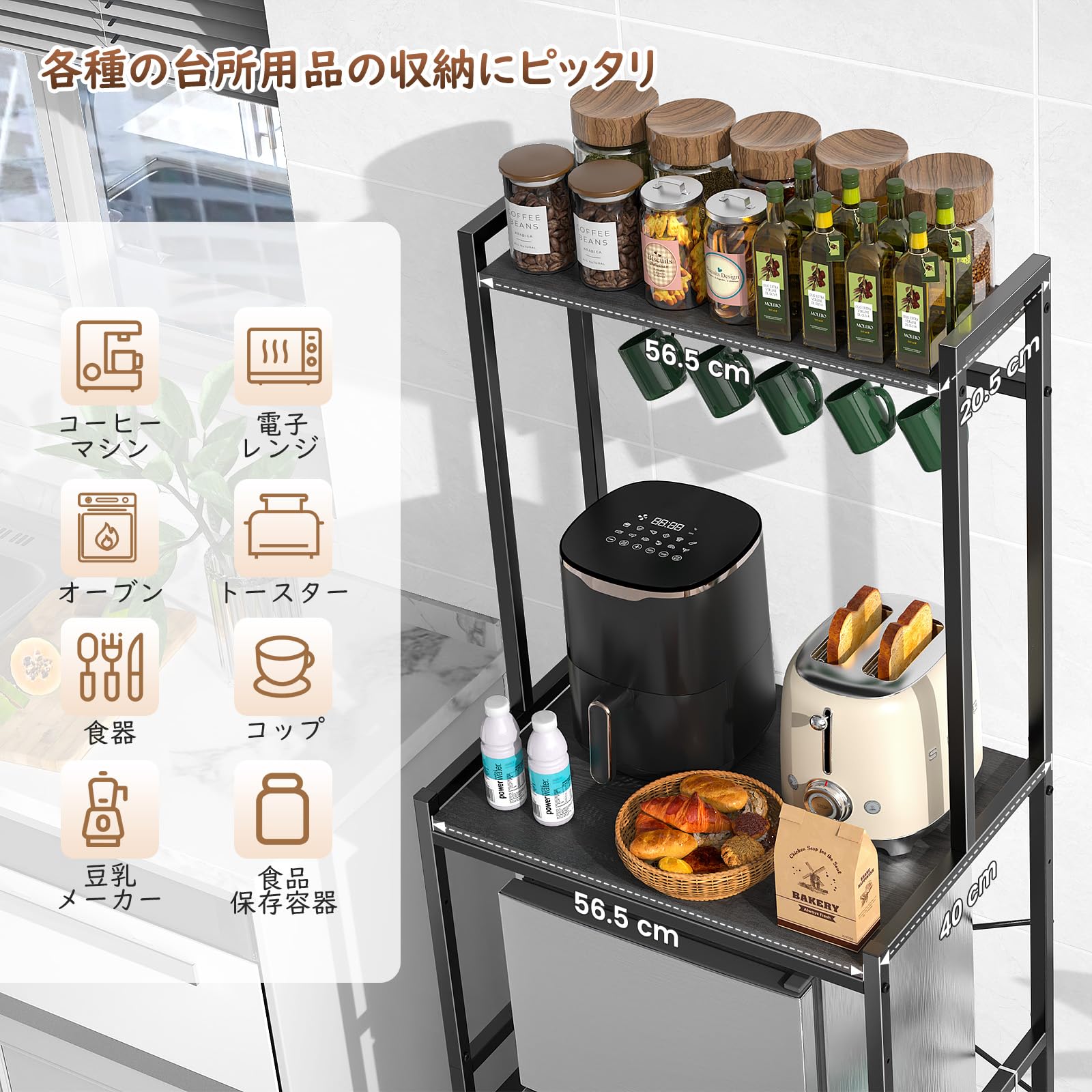 Amazon｜冷蔵庫上 ラック 小型冷蔵庫対応 ゴミ箱上ラック フック付き